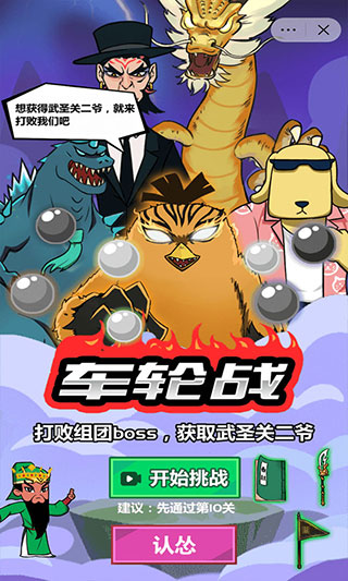斧头互怼1v1小游戏最新版截图5