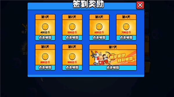 香肠大作战免广告版截图1