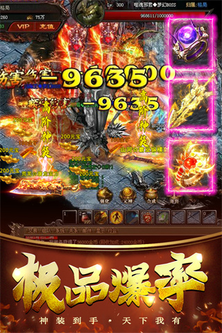 香肠大作战免广告版截图5