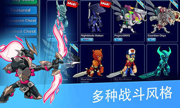 格斗哈拉最新版(Brawlhalla)截图3