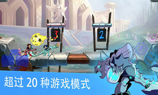 格斗哈拉最新版(Brawlhalla)截图4
