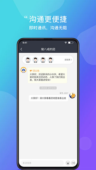 365约车车主App2025最新版截图3