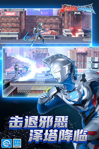 奥特曼之格斗超人破解版内置修改器版截图2