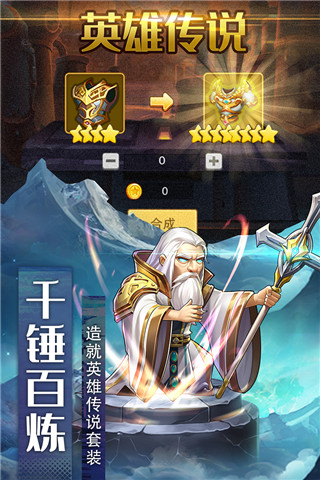风暴奇兵官方版截图2