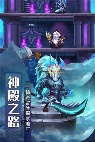 风暴奇兵官方版截图3