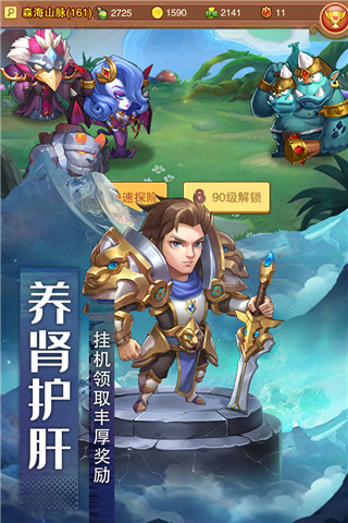 风暴奇兵官方版截图4