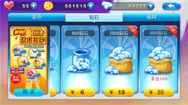 英雄酷跑大作战手游截图3