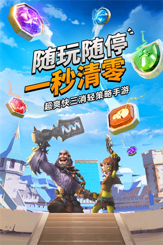 谜题大陆腾讯版截图1