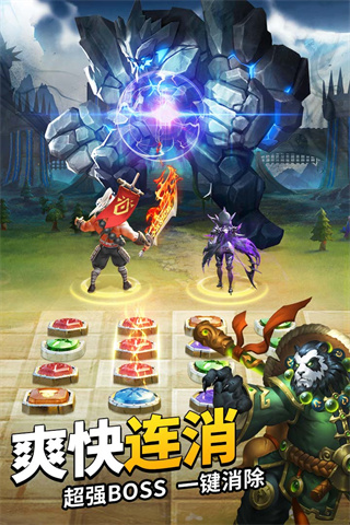 谜题大陆腾讯版截图2