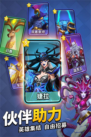 谜题大陆腾讯版截图3