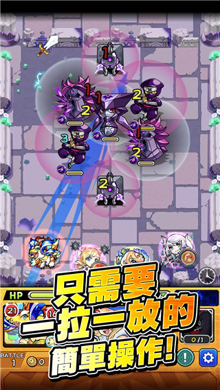 怪物弹珠最新版截图2