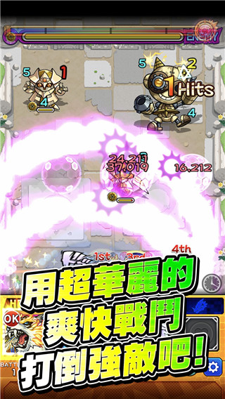 怪物弹珠最新版截图3