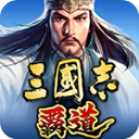 三国志霸道日服官方版下载-三国志霸道日服下载安装最新版 v1.11.20安卓版
