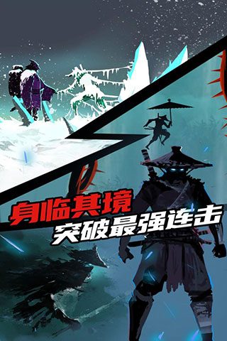 忍者岚1中文版截图3