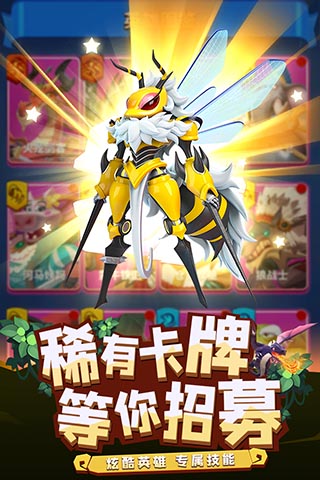 荒野争霸手游测试服截图1