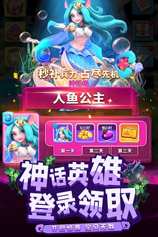 荒野争霸手游测试服截图2