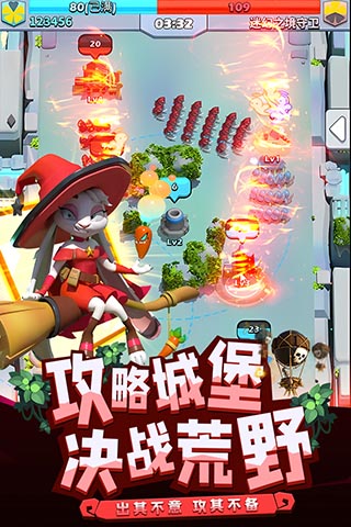 荒野争霸手游测试服截图3