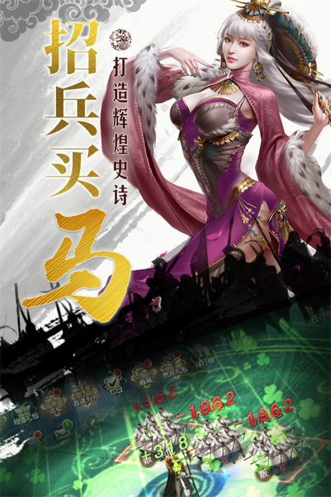 国战来了无限打金版截图2