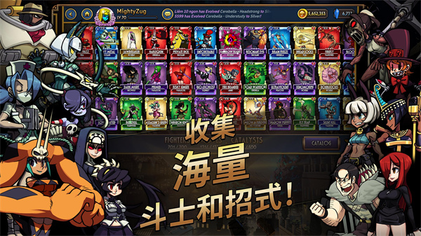 骷髅女孩破解版无限技能最新版截图3