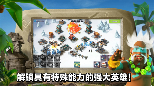 海岛奇兵无敌版最新版截图1