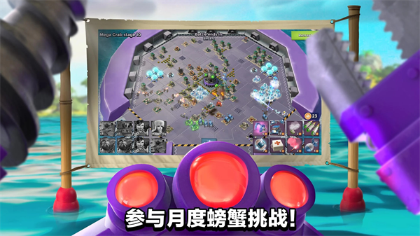 海岛奇兵无敌版最新版截图3