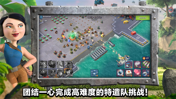 海岛奇兵无敌版最新版截图5