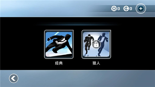 矢量跑酷正版最新版截图2