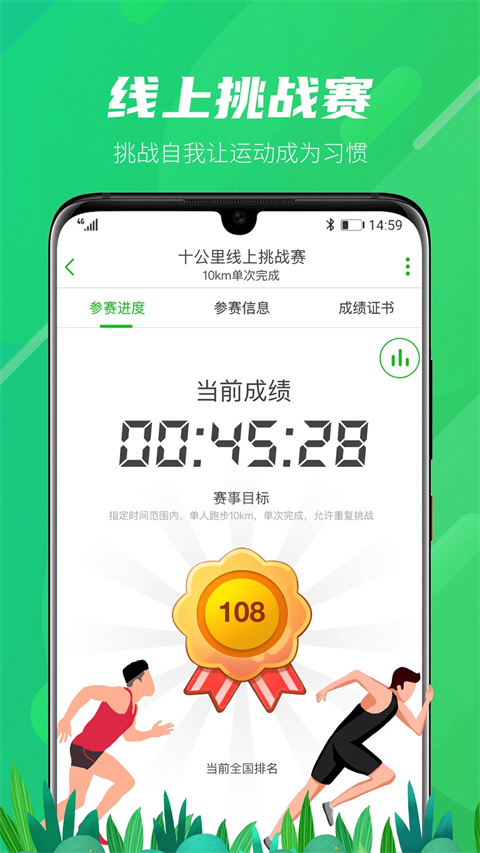 两步路户外助手app官方版截图4