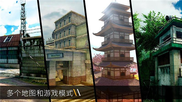 子弹力量手游官方版截图5