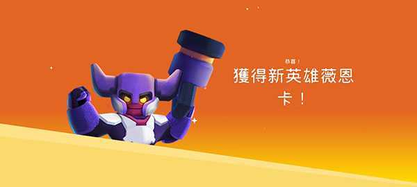 英雄来袭无限钻石无限金币版截图5