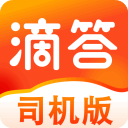 滴答出行司机版app下载-滴答出行司机版下载安装 v7.8.7安卓版