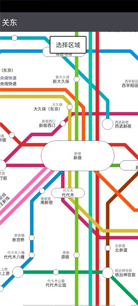 乘换案内日本版截图4