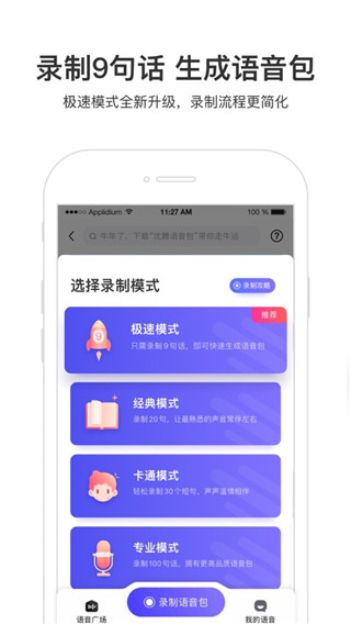 百度地图谷歌paly版截图2