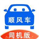 顺风车司机端下载-顺风车司机版app下载 v8.8.7安卓版