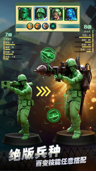兵人大战手游测试版截图3