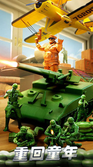 兵人大战手游测试版截图4