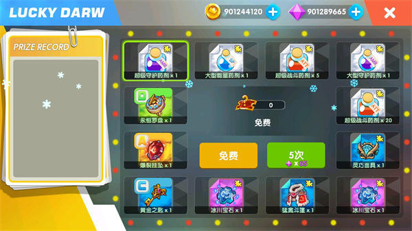 龙族战士联盟手游中文版截图4