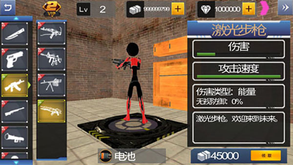 火柴蜘蛛侠英雄1无限金币版截图3