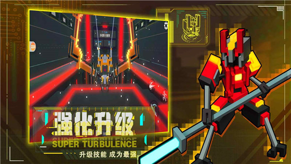 机器人大乱斗2025最新版本截图2