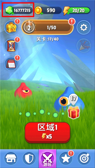 弓箭手死了游戏截图5