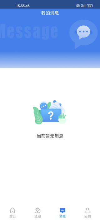 曲靖智停app截图4