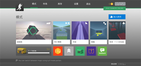 疯狂跳跃中文版手机版截图1