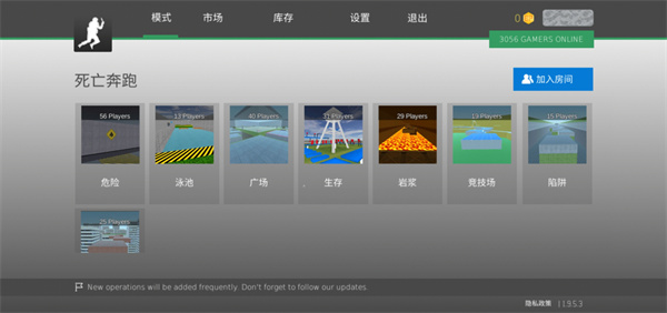 疯狂跳跃中文版手机版截图2