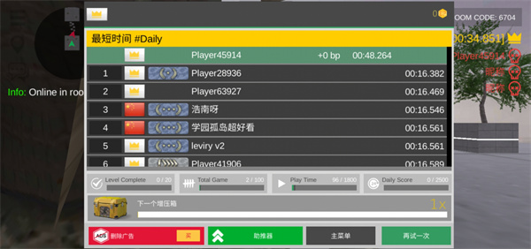 疯狂跳跃中文版手机版截图4