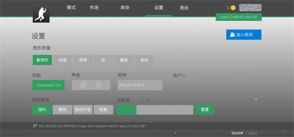 疯狂跳跃中文版手机版截图5