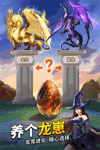 谜题大陆手游最新版截图4