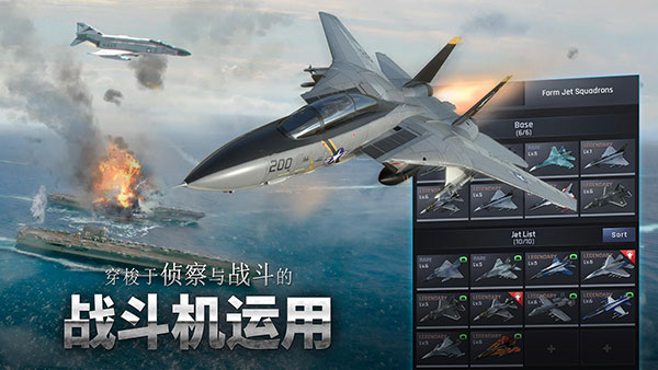 军团之争炮艇战最新版2025截图2