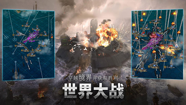 军团之争炮艇战最新版2025截图5