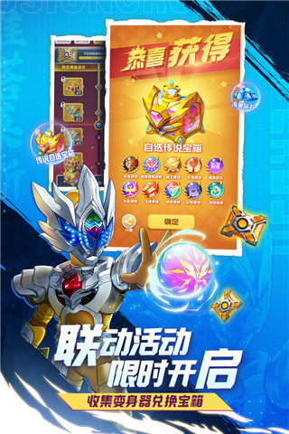 球球英雄taptap版截图5