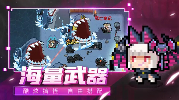 元气骑士魔改版最新版截图4